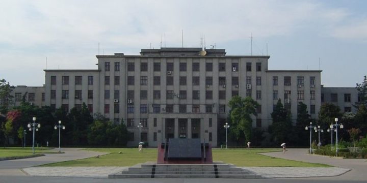 Anhui University