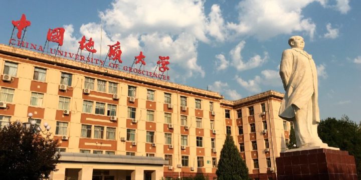 China University of Geosciences (Beijing)