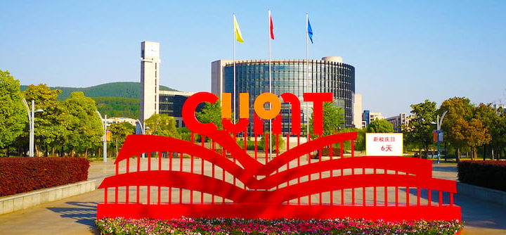 China University of Mining and Technology