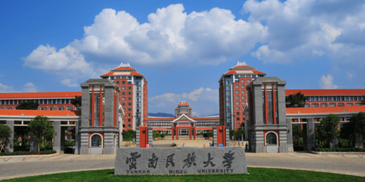 Minzu University of China