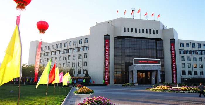 North China Electric Power University