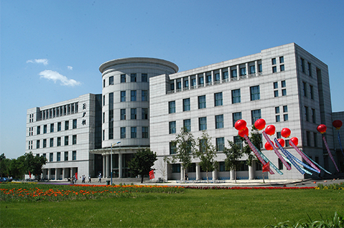 Northeast Agricultural University