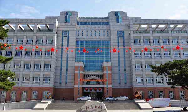 Northeast Normal University