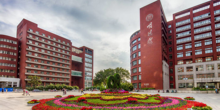 Renmin University of China