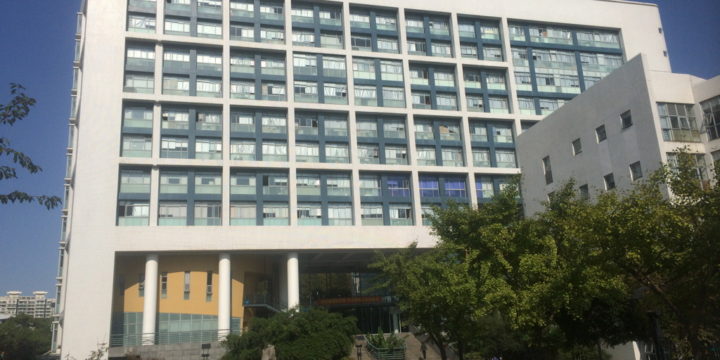 Tongji University