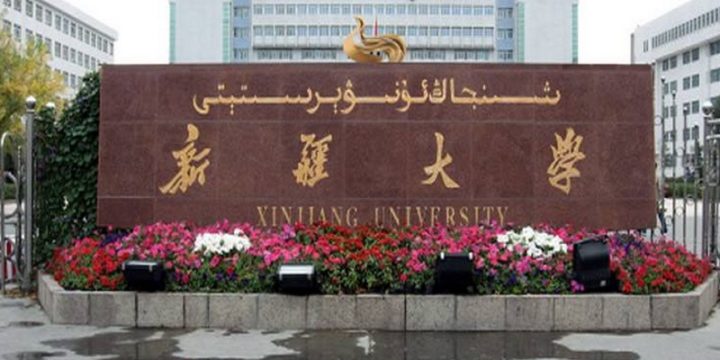 Xinjiang University
